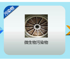 反渗透清洗剂